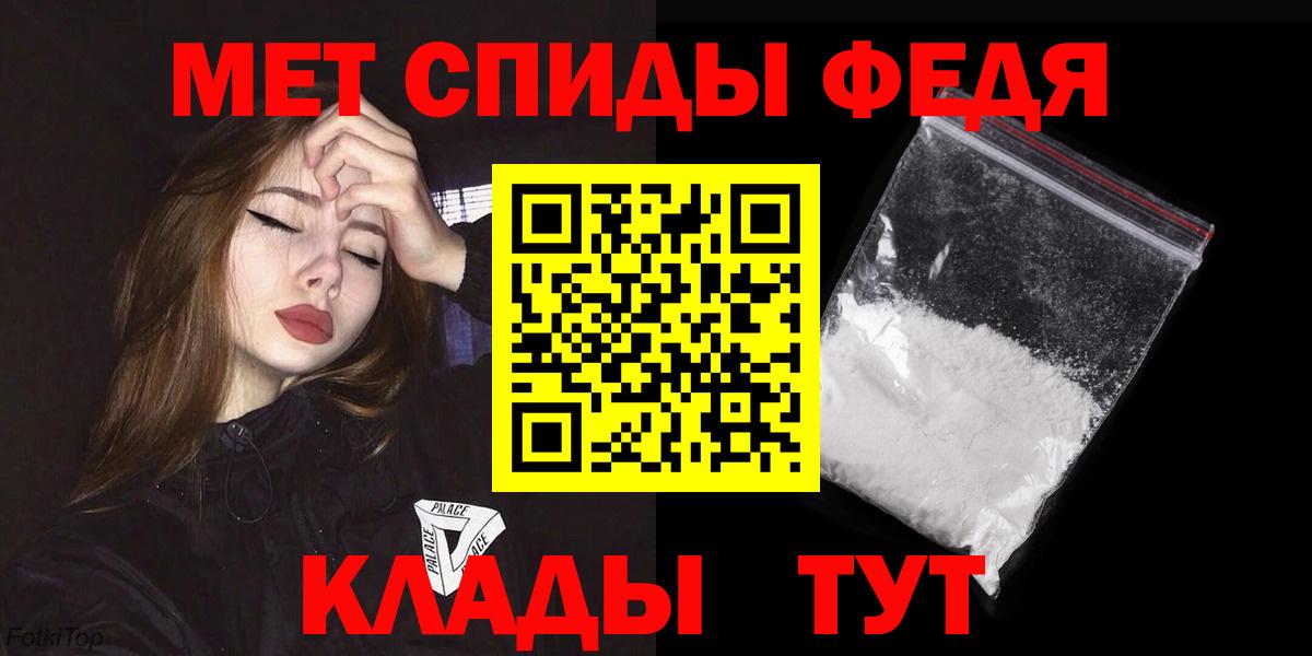 АМФ Premium  Вход с VPN  Amphetamine  Тольятти 