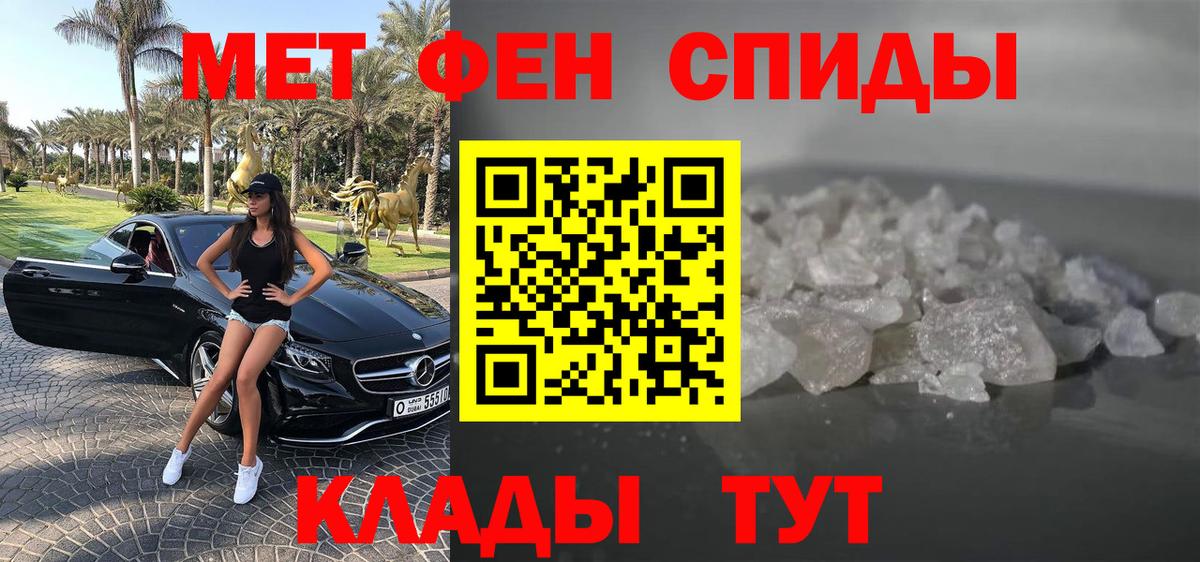 АМФ VHQ Тольятти