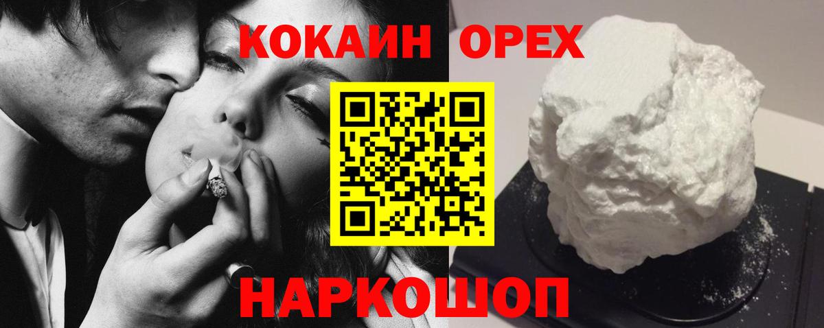Cocaine VHQ Тольятти