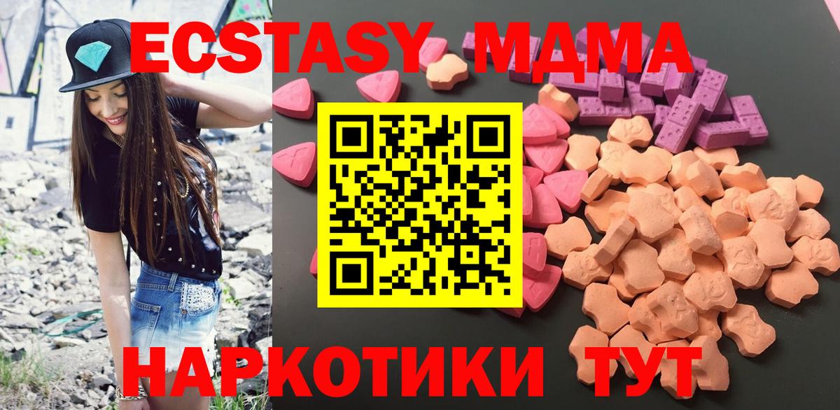 Экстази Cube Тольятти