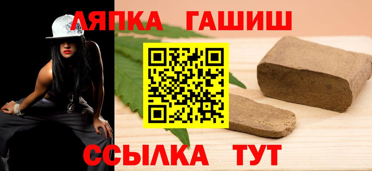ГАШИШ гарик Тольятти