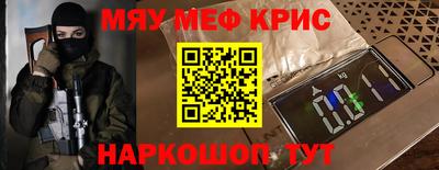альфа пвп Краснокаменск