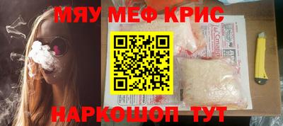 бутик Краснознаменск