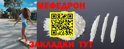 PSILOCYBIN Краснодар