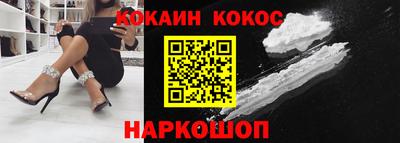 PSILOCYBIN Краснодар