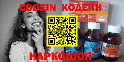 PSILOCYBIN Краснодар