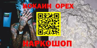 PSILOCYBIN Краснодар