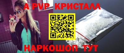 бутик Краснознаменск