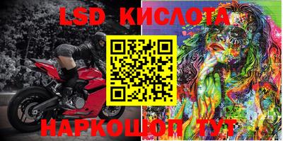 бутик Краснознаменск