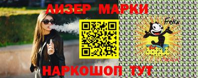PSILOCYBIN Краснодар