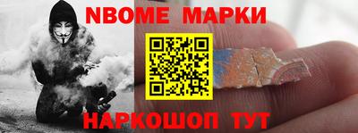 бутик Краснознаменск