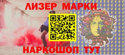 PSILOCYBIN Краснодар