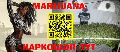 бутик Краснознаменск