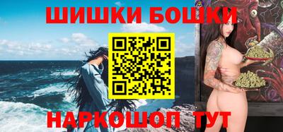 бутик Краснознаменск