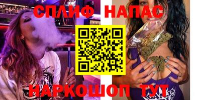 альфа пвп Краснокаменск
