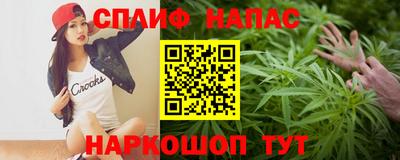 бутик Краснознаменск