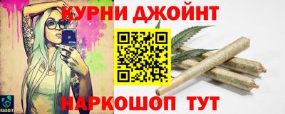 альфа пвп Краснокаменск