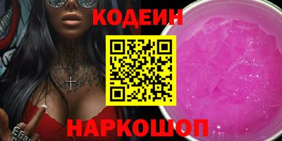 бутик Краснознаменск