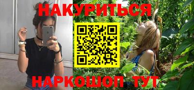 бутик Краснознаменск