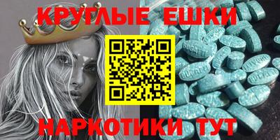 бутик Краснознаменск