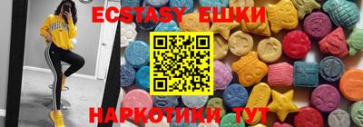 PSILOCYBIN Краснодар