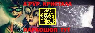 PSILOCYBIN Краснодар