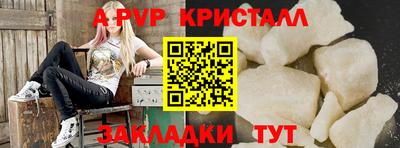 PSILOCYBIN Краснодар