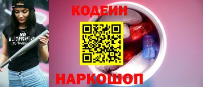 альфа пвп Краснокаменск