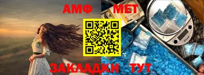 бутик Краснознаменск