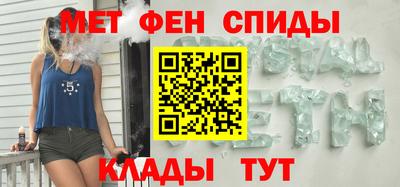 альфа пвп Краснокаменск