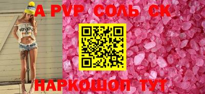 бутик Краснознаменск