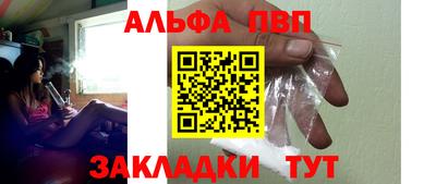 бутик Краснознаменск