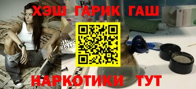 альфа пвп Краснокаменск