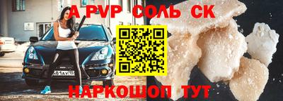 PSILOCYBIN Краснодар
