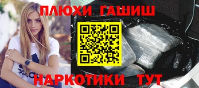 PSILOCYBIN Краснодар