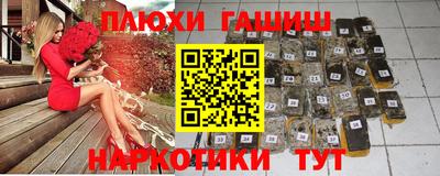 PSILOCYBIN Краснодар