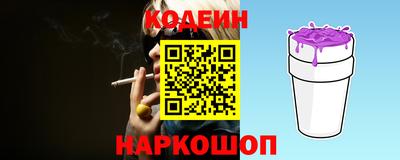 PSILOCYBIN Краснодар