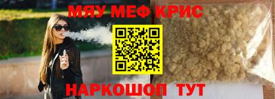 PSILOCYBIN Краснодар