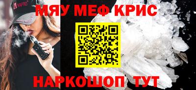 PSILOCYBIN Краснодар