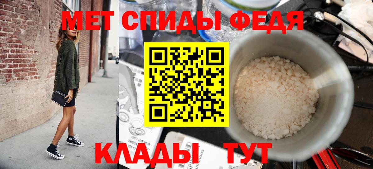 МЕТАМФЕТАМИН Декстрометамфетамин 99.9% Тольятти