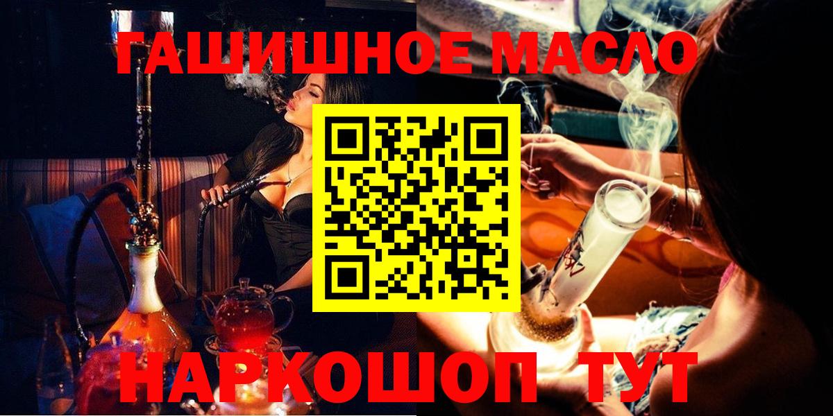 Дистиллят ТГК концентрат Тольятти