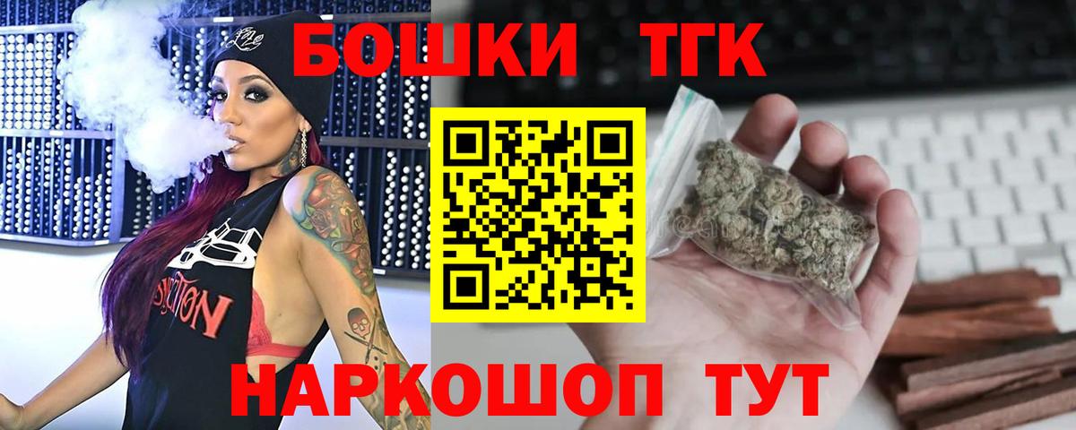 Шишки марихуана VHQ Тольятти